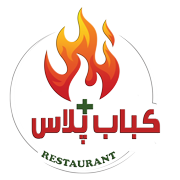 کترینگ رستوران کباب پلاس