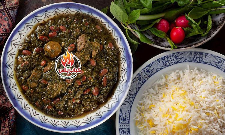  راز خوشمزگی قورمه سبزی: از اصالت تا طعم بی نظیر در سفره ایرانی